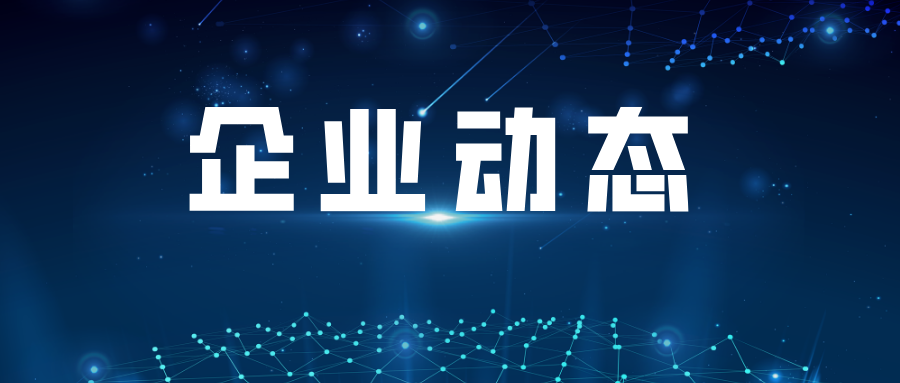 荃豆受重慶沙區(qū)政府之邀,，正式入駐西南重鎮(zhèn)——重慶